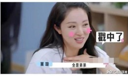 韩国娱乐圈吃瓜爆料视频